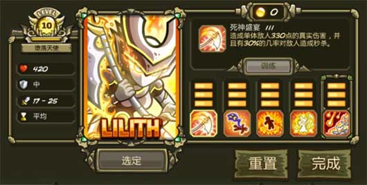 王国保卫战3起源热门英雄分析