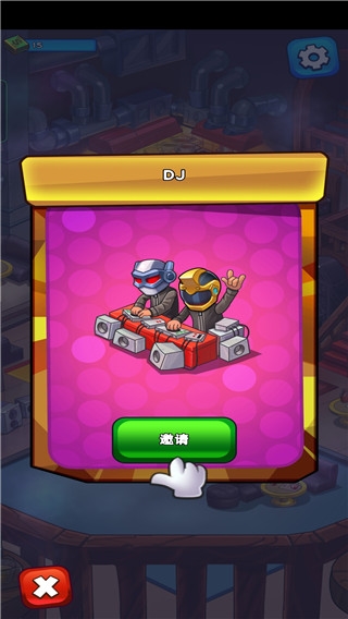 派对点击者新手教程图片1