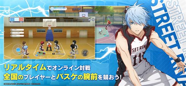 黑子的篮球手游2025图片1