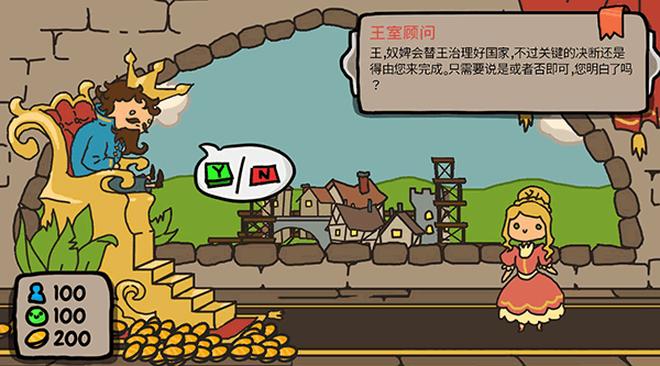 秩序王国新手攻略图片1