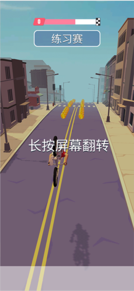 暴力机车新手攻略图片3