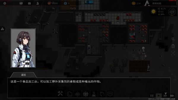 秩序新曙光新手攻略图片6