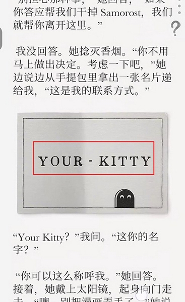 失落记忆第二章攻略图片9