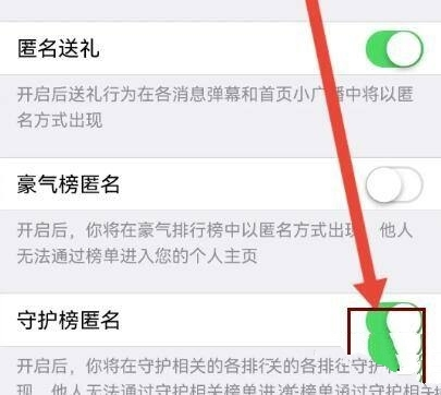 多春视频聊天软件截图6