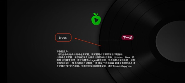 小苹果影视图片