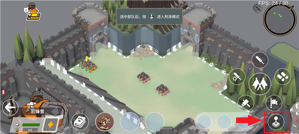 攻城模拟器新手教程图片6