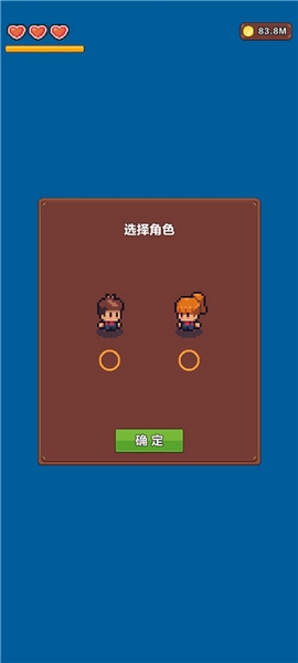 夏日时光探索小岛新手教程图片1