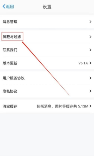 建筑招工软件截图8