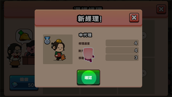 Zanmang Loopy新手教程图片6