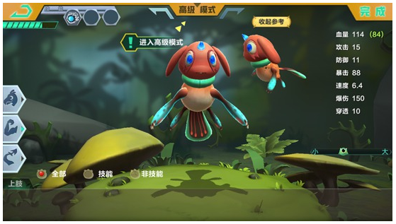 怪物工程师华为版截图2