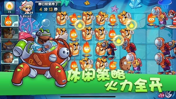 美食大战老鼠图片1