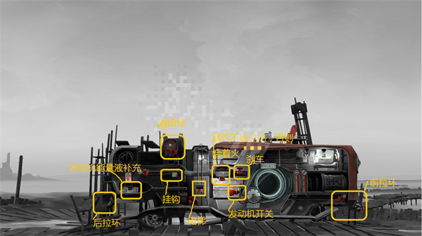 远方孤帆游戏攻略截图2