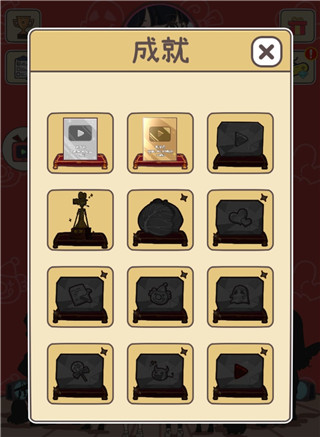 UP主养成记游戏秘籍图片1