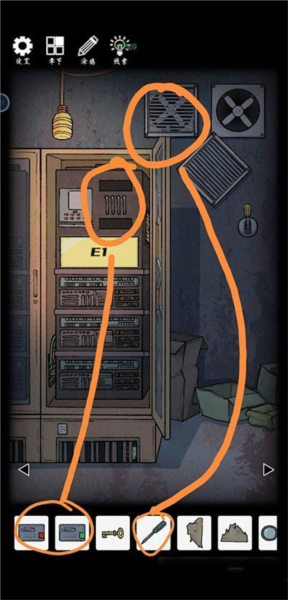 非常调查局异兽第四章攻略截图12