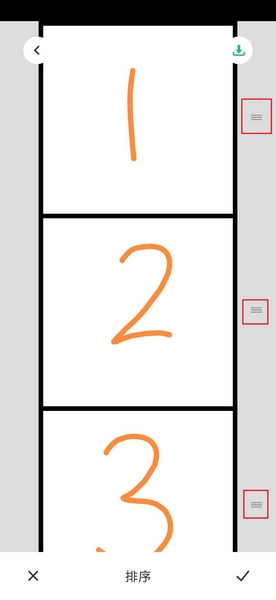 长图拼接大师app怎么排序3