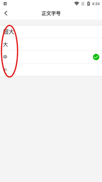 云上孝感软件截图10