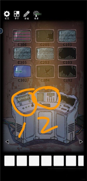 非常调查局异兽第四章攻略截图17