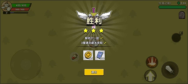 幻之岛新手教程图片5