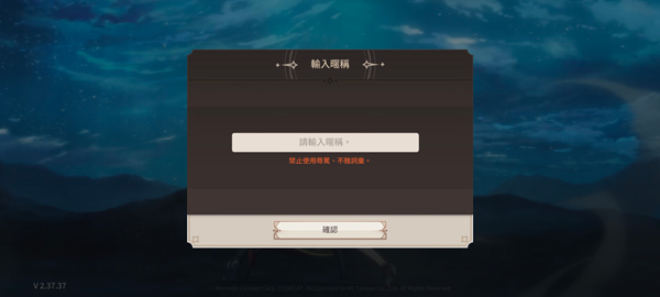 新手玩法攻略配图5