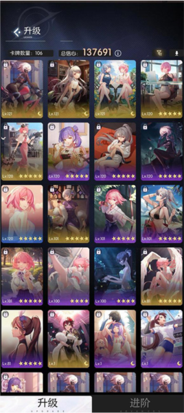 奇点时代卡牌推荐攻略图片2