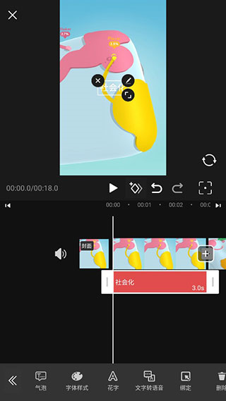 视频剪辑助手app怎么剪辑视频