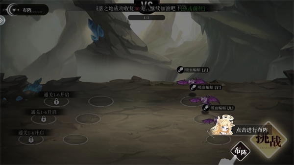 新手攻略的截图8