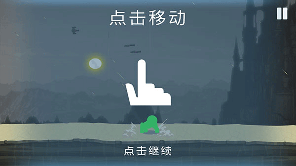 火柴人战斗吧新手攻略图片3