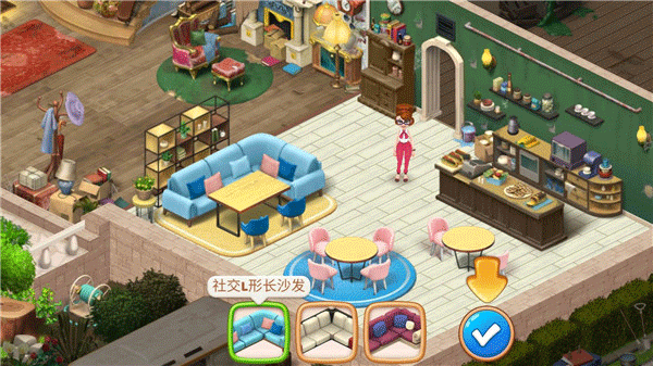 庄园咖啡厅截图3