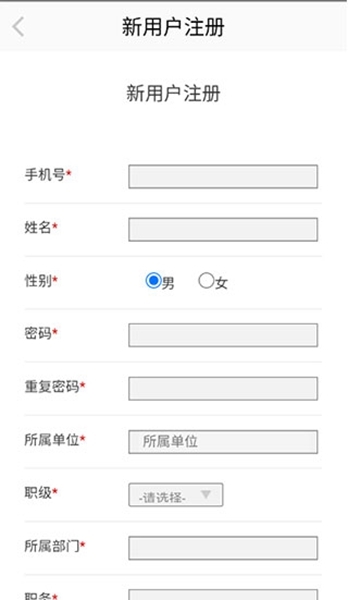 市场监管网院使用教程图片2
