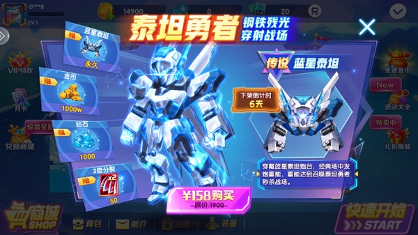 捕鱼街机版图片