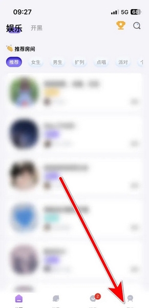 约氧app如何设置职业1