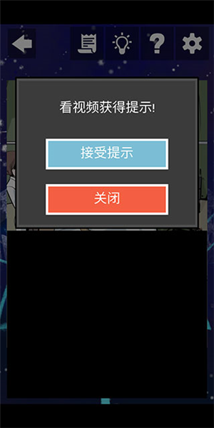 案发现场游戏怎么玩截图5