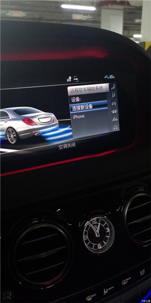 奔驰遥控泊车助手软件截图6