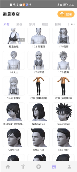 魔法人型师新手指引图片5