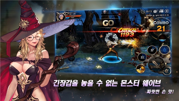 角色推荐的截图6