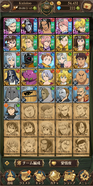 七大罪光与暗之战怎么玩截图3