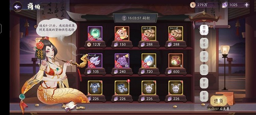 上古有灵妖小米版图片3