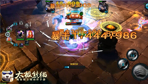 太极熊猫怀旧服图片6