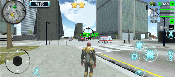 城市英雄暴走游戏图片7