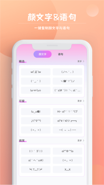 字体秀秀图片