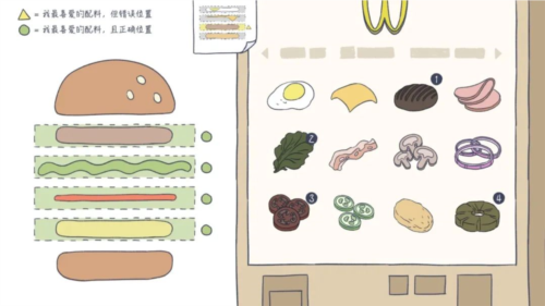 抑郁的房间游戏玩法图片3