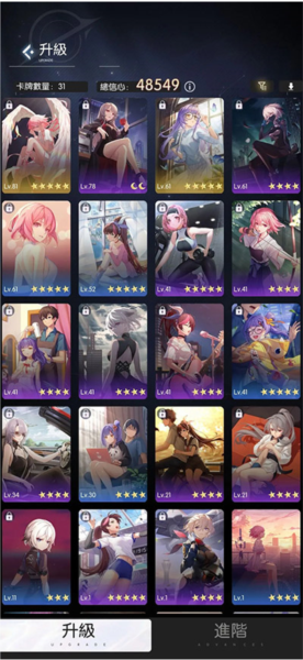 奇点时代卡牌推荐攻略图片1