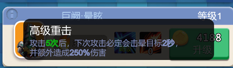 卡卡保皇小米版截图11