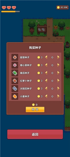 夏日时光探索小岛新手教程图片8