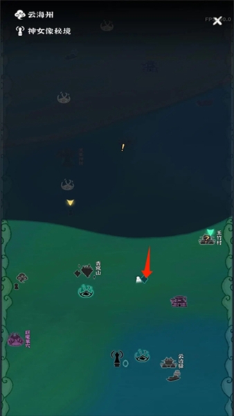 游戏攻略的截图6