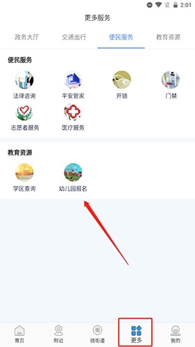 指尖白云截图4