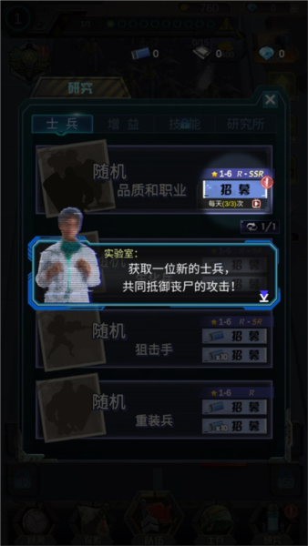 打爆那个僵尸图片2