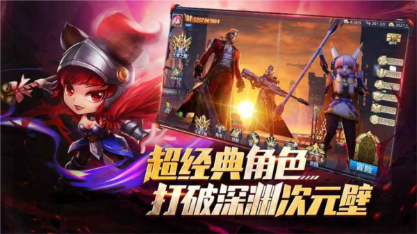 异界深渊觉醒游戏截图4