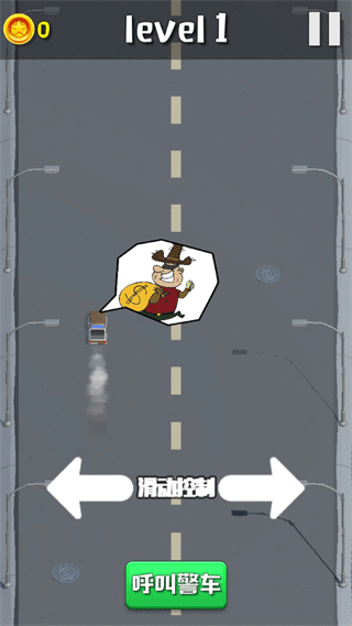 欢乐赛车大作战新手攻略图片2