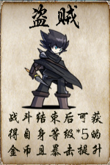 冒险者酒馆图片15